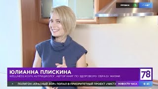 Как приготовить полезную овсяную кашу | Юлианна Плискина Как приготовить полезную овсяную кашу | Юлианна Плискина