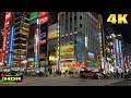 【4K HDR】Night Walk in Shinjuku Tokyo