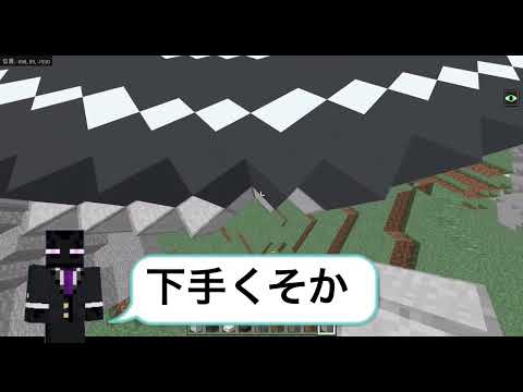 アスレしながら高速道路建設してみた！