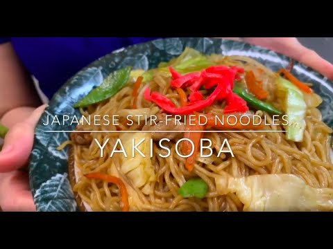 Yakisoba (Japanese Stir-fried Noodles)