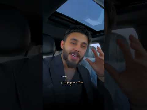 حسن نسيم فزت بيج ترند جديد الاول عالعراق اكسبلور لايك شعر تصميمي ستوريات اغاني ترندالعراق