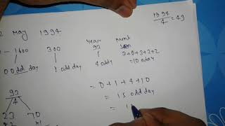 Calendar2 Question Answer.....