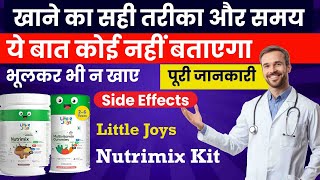 Little Joys Immunity Booster Kit Review | Little Joys Nutrimix & Gummies | Benefits | पैसा बर्बाद? screenshot 2