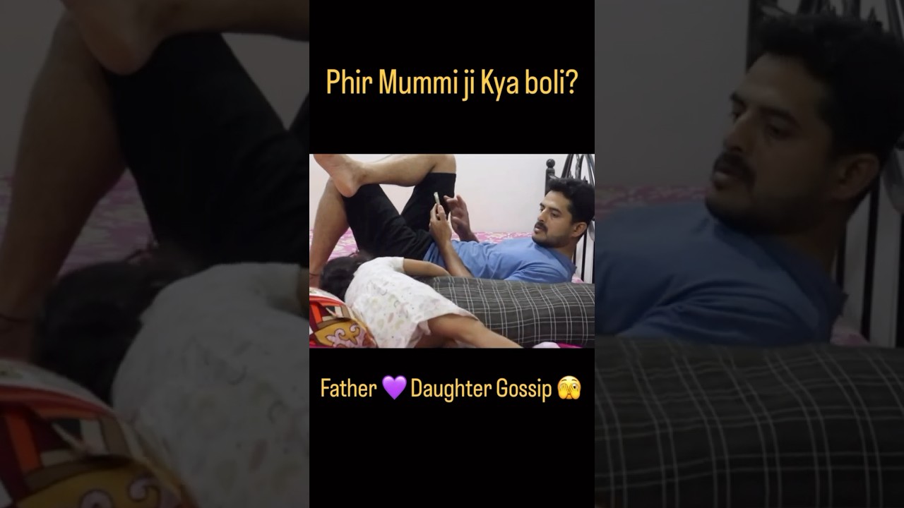 Aaj main or mummy baithe 