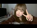 【手取り14万】2月出費の内訳発表〜🎊