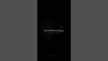 قرآن كريم بصوت الشيخ المنشاوي #قرآن #قران_كريم #ترند #المنشاوي #القرآن_الكريم