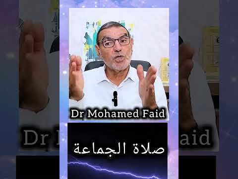 الدكتور محمد الفائد اكسبلور