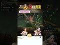 【MHP2G】初めてのイャンクック