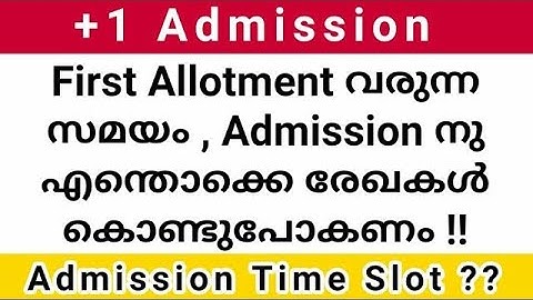 Plus One First Allotment 2021 | Plus One Admission 2021 | +1 First Allotment | Single Window |Kerala