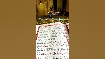 القرآن الكريم سورة الأنفال #قرآن #سورة_الأنفال #إسلام_Islam