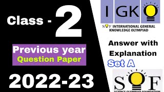 IGKO class 2 Previous Year Question Paper 2022-23 / Class 2 IGKO Olympiad Solved Paper 2022-23