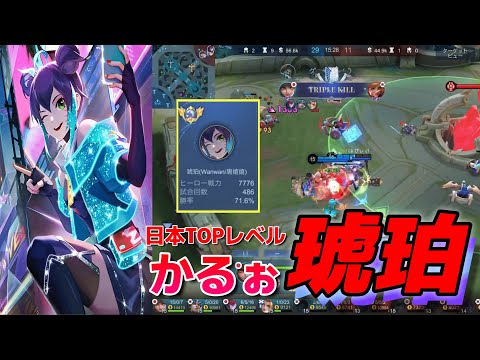 mobile legend 　琥珀　声優サイン入り。モバイルレジェンド　モバレ mobile legend 琥珀 声優サイン入り。モバイルレジェンド モバレ