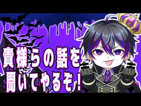 【 #雑談配信    】最近アイスにはまってるんだけどおすすめのアイスとかってある？【#男性vtuber   】の配信サムネイル