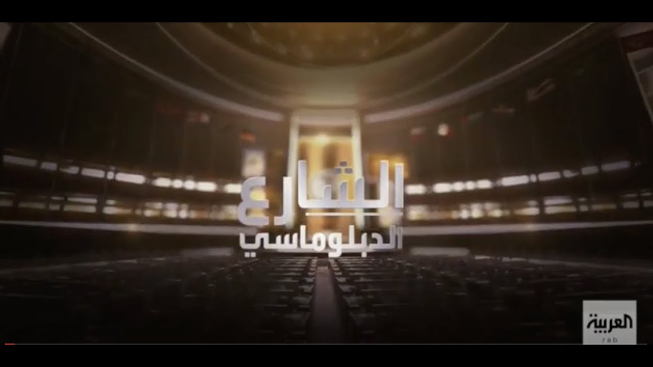 Diplomatic Avenue : January 29, 2021