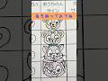 子供が喜ぶ!【音読カード】【ダッフィー&amp;フレンズ】の描き方