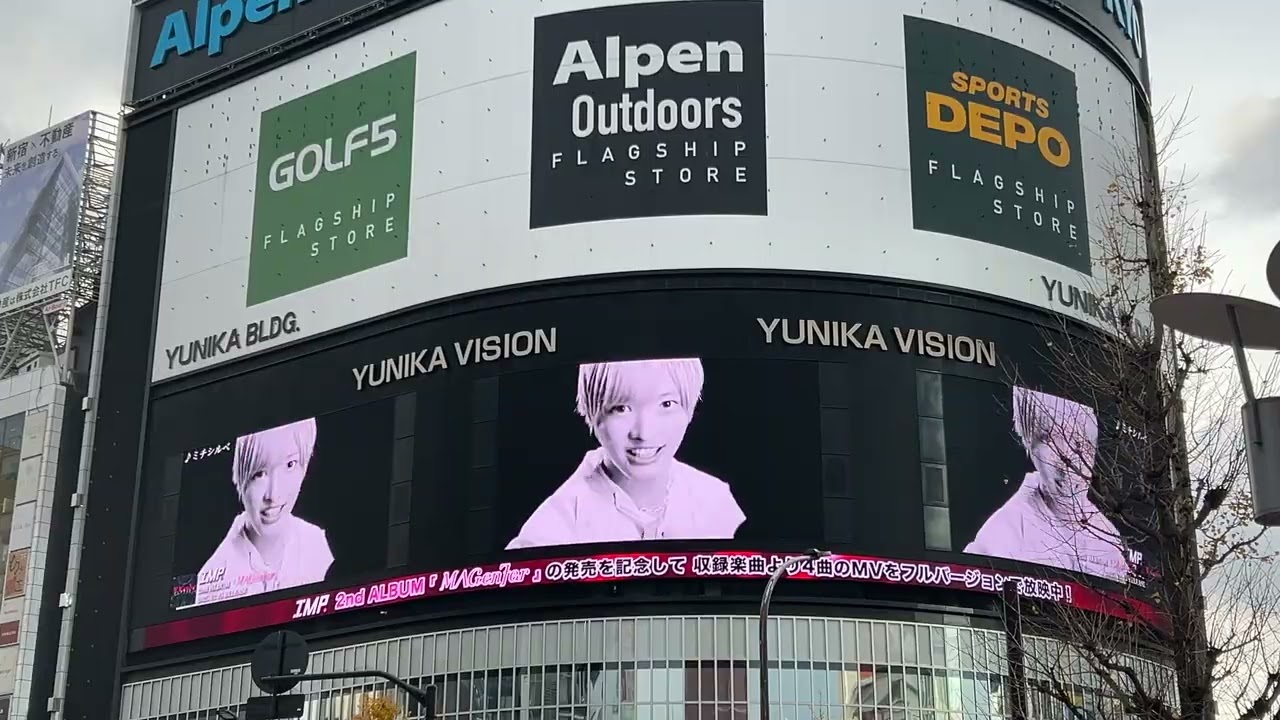 IMP. 2nd ALBUM「MAGenter」収録のMVをフルサイズで放映　ユニカビジョン