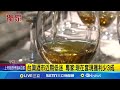台灣正面對的經濟挑戰