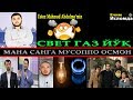 МАНА САНГА МУСАППО ОСМОН// ПРЕЗИДЕНТ ҚИЗЛАРИ ВА КУЁВЛАРИ КАЙП ҚИСИН ДЕБ... (УСТОЗ МАҲМУД АБДУЛМЎМИН)