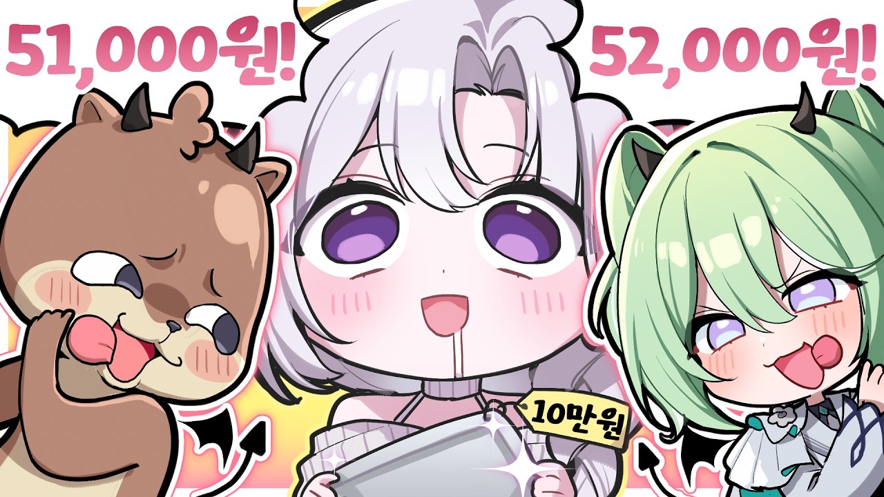 [봉봉팜] 3화🏝️강화석 시세가 어떻게 되나요??