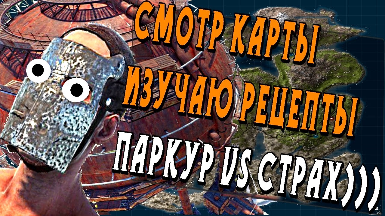 Генератор карт rust