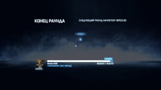 Пятничный Battlefield 3