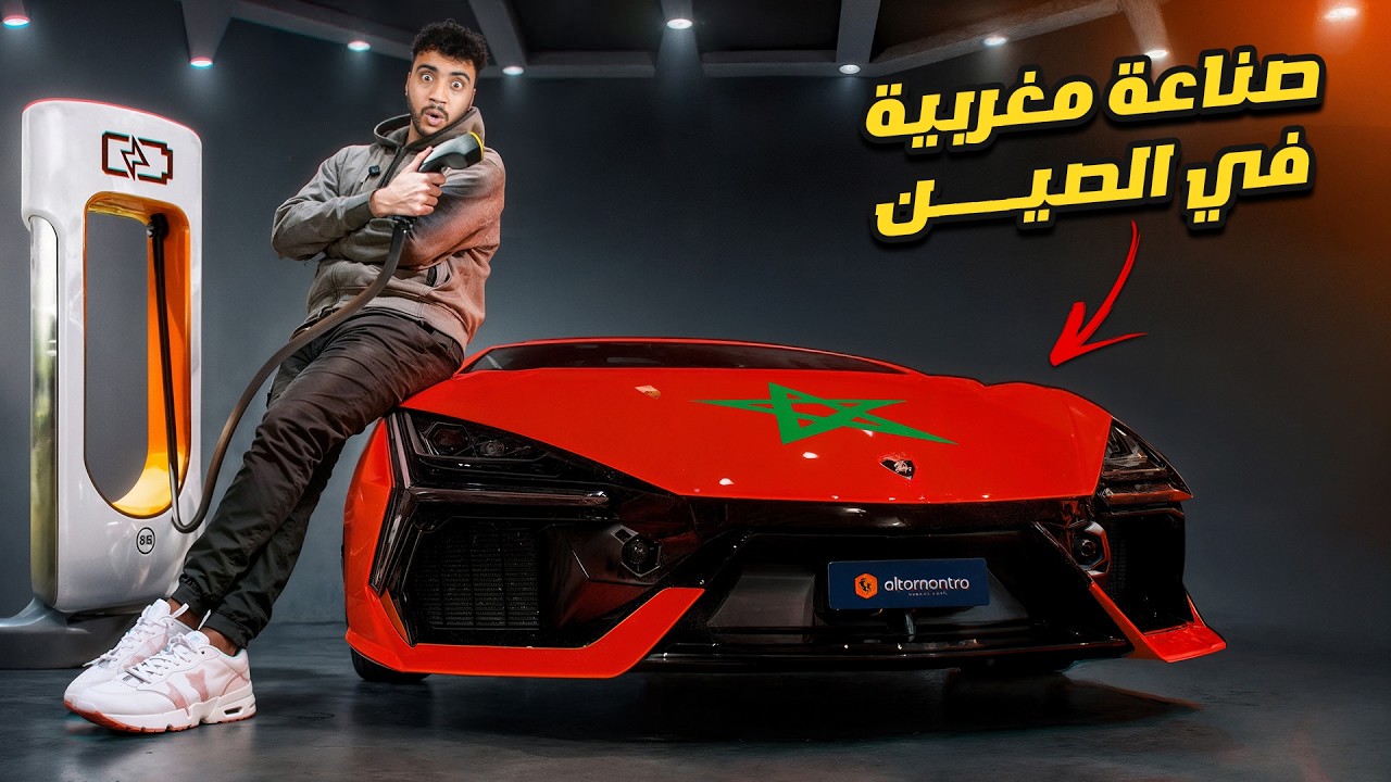 لماذا السيارات الصينية هي الخيار الأفضل الآن؟ (لن تصدق السبب!)