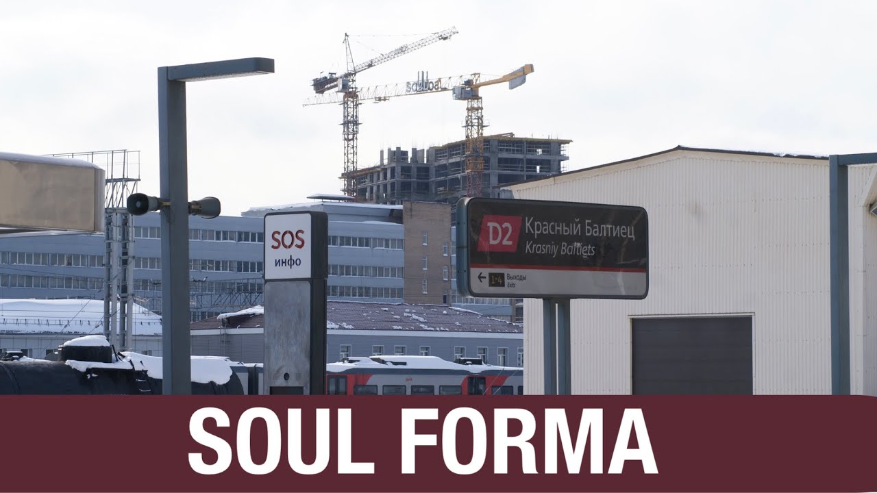 Soul от Forma, обзор ЖК| Квартиры про будущее в районе с историей. Весна в районе Аэропорт и Сокол.