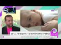 המדריך המלא: כל החיסונים שצריך ולכמה זמן הם מחזיקים?