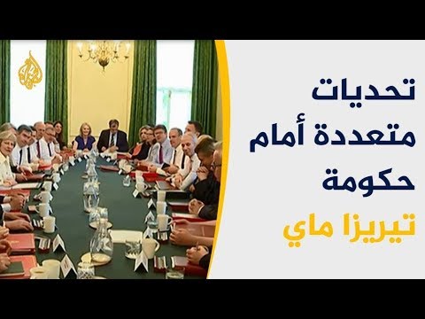 هل تؤجل بريطانيا موعد انسحابها من الاتحاد الأوروبي؟