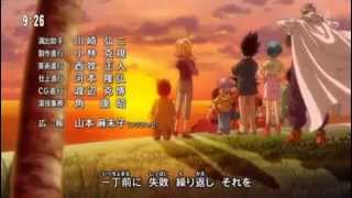 Ending de Dragon ball Super by DBZ Latino 3,583 views 8 years ago 1 minute, 1 second