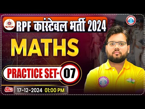 RPF Constable 2024 Classes | RPF Constable Maths Practice Set 07 | RPF Maths by Aakash Sir