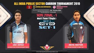 SF-1 (MTS): ZAID AHMED (AISPB) VS ABDUL RAHMAN | ALL INDIA PUBLIC SECTOR CARROM TOURNAMENT 2019