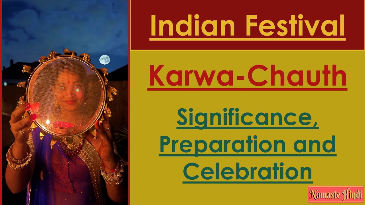 Indian festival: What is Karwachauth? Preparation and Celebration || करवा चौथ