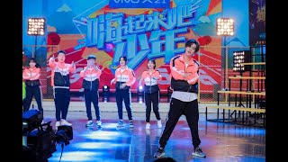 Танец Ван Ибо на Happy Camp Wang Yibo dance battle 20180707 нарезка Ван Ибо танцует