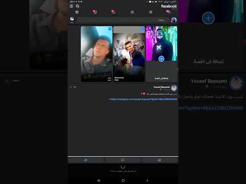 ميزه حلوه في فيسبوك لايت لايك واشترك في القناه 