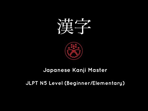 What is the JLPT