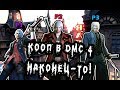 ДОЖДАЛИСЬ КООП-МОД!!! (Devil may Cry 4: Special Edition)