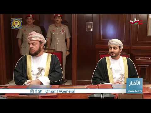 جلالة السلطان المعظم يتفضل فيترأس اجتماع مجلس الوزراء بقصر الحصن العامر بولاية #صلالة