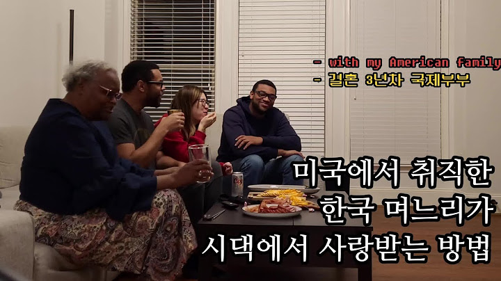 Dinner with a Korean daughter-in-law who successfully found a job in the United States