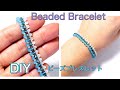 【Beaded Bracelet】DIY/ビーズをステッチして作るブレスレット