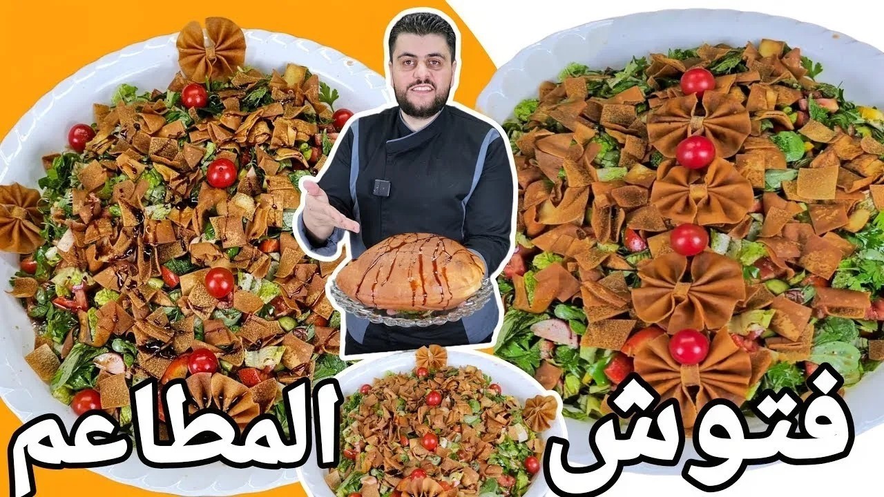 بعمركن سويتو هيك فتوش