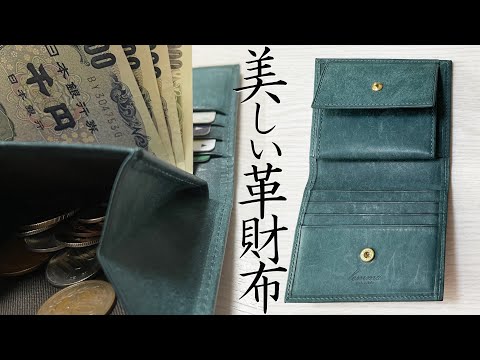 （ぽてと）レンマ　マリスコ　ナポリ　二つ折り財布 プエブロレザー ぽてと様専用）レンマ マリスコ ナポリ 二つ折り財布 プエブロレザー