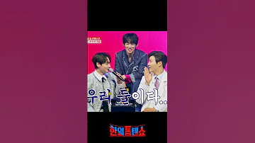 한일가왕전에 임하는 박서진의 다짐 박서진 진해성 한일톱텐쇼 