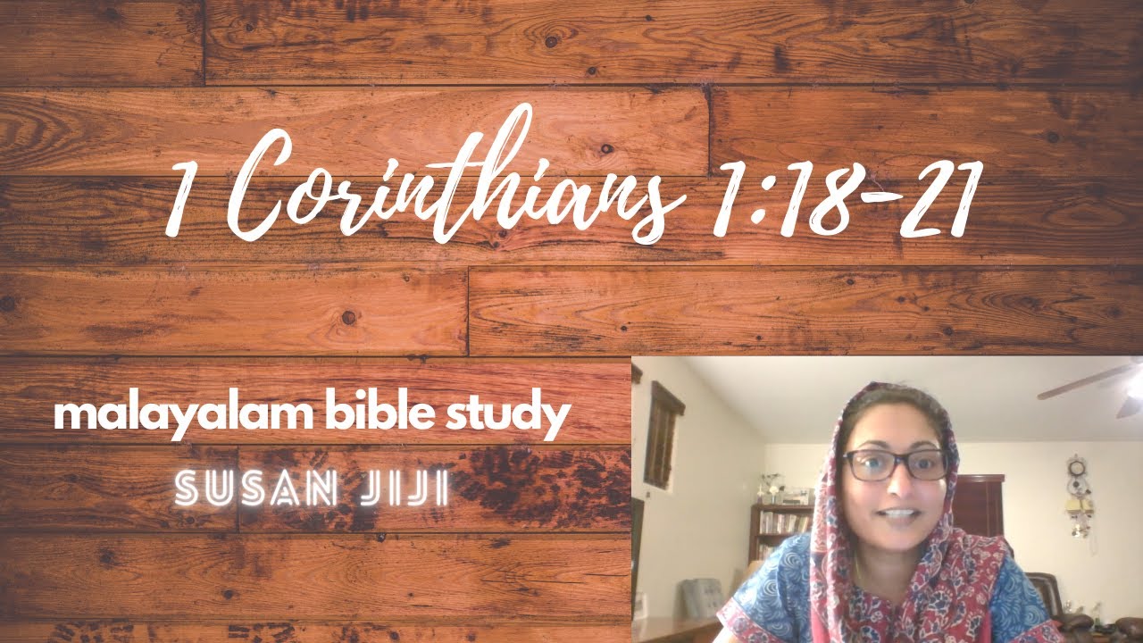 1 Corinthians 1:18-21 | Part 4 | Susan Jiji | Verse by Verse Bible Study in Malayalam