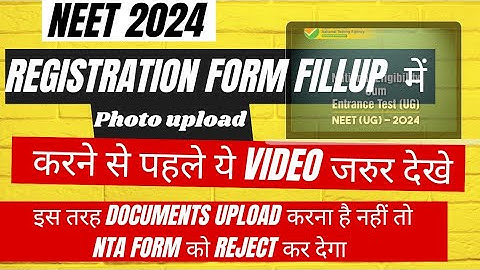DOCUMENTS Required for NEET UG 2024 | NEET UG Registration form| #neetug2024