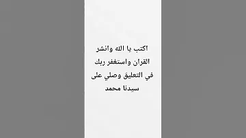 يا الله 