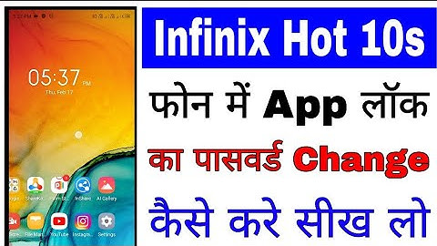 Infinix Hot 10s app lock ka password change kaise kare।change app lock password in infinix Hot 10s