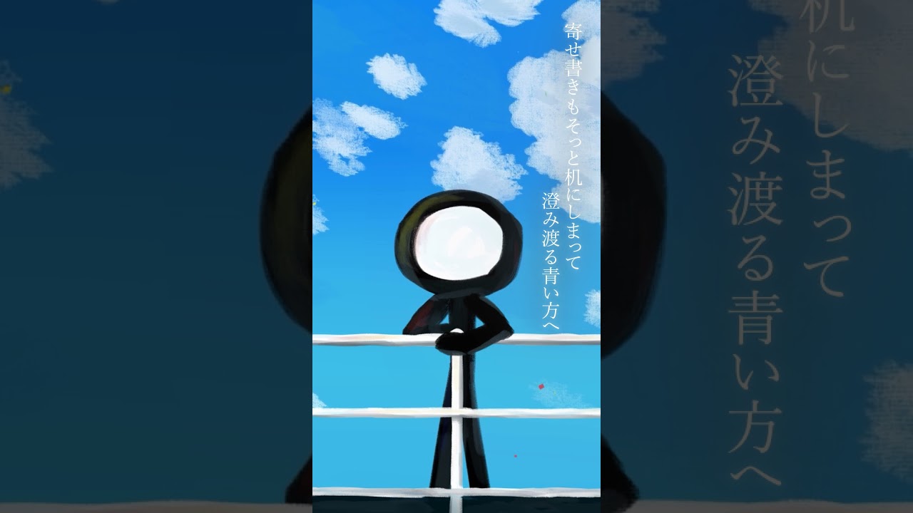 烏 / 293Project【歌ってみた】#Cover
