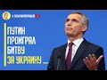 Визг в Кремле! НАТО официально уведомила путина о его полном провале и поражении в Украине