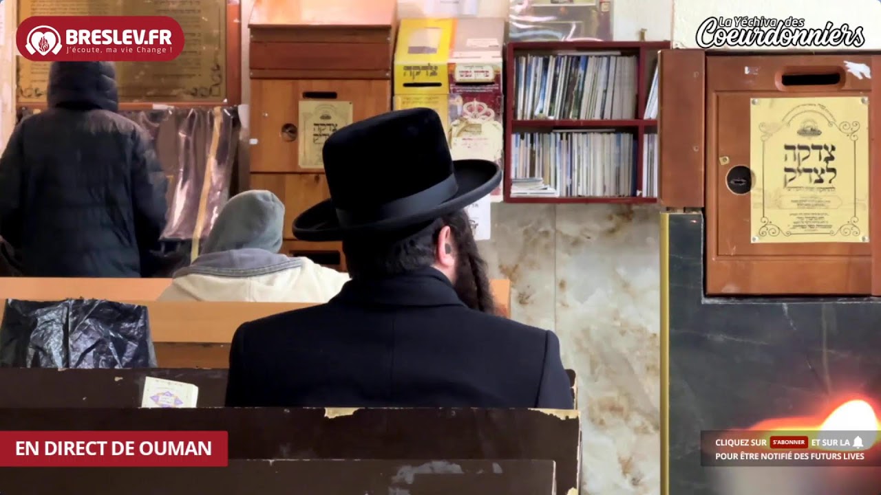 Tikoun Haclali ensemble Uman Kotel - 8 janv - Breslev